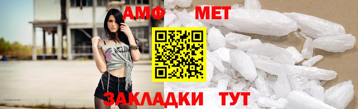 Amphetamine 98%  Amphetamine  АМФ  Вход с VPN  Выкса 