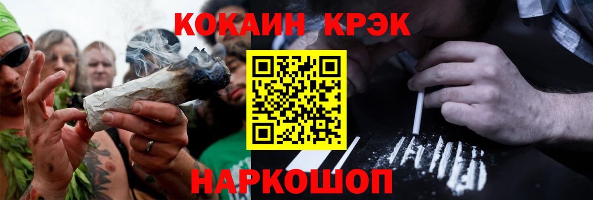 Выкса  Cocaine  Вход с VPN  COCAIN 99%  КОКАИН 99% 