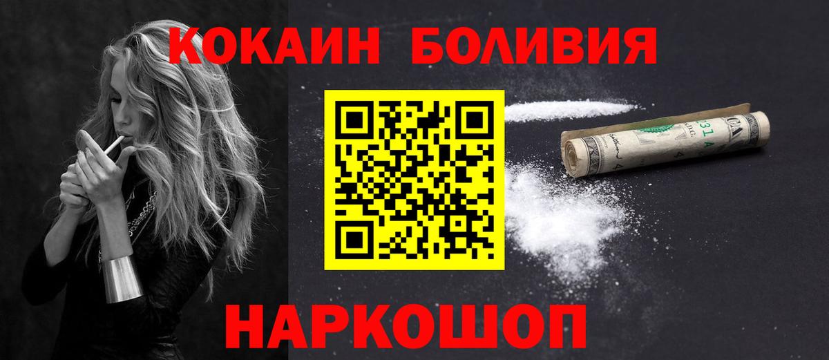 Cocaine VHQ Выкса
