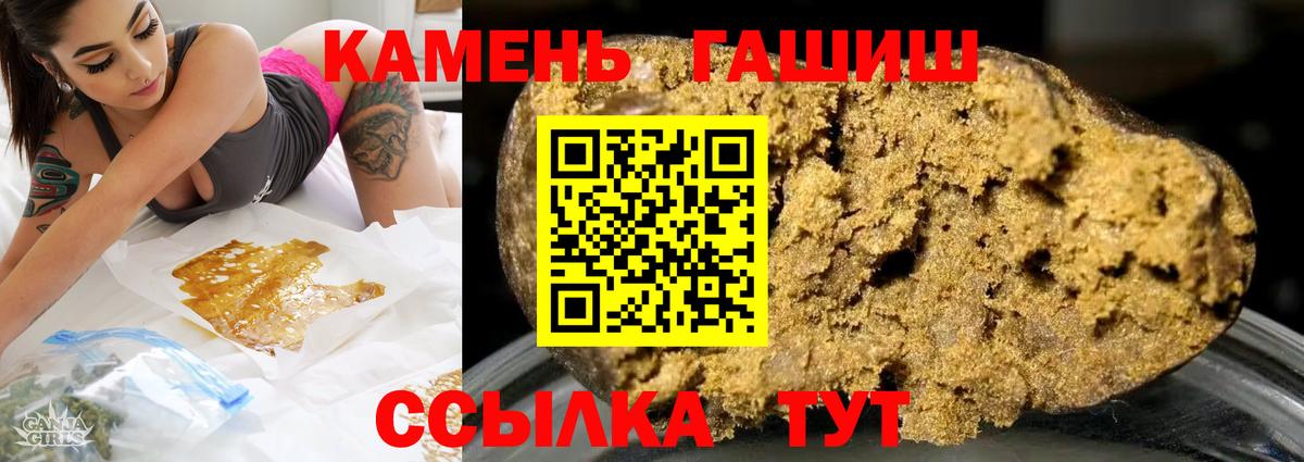 ГАШИШ VHQ  Вход с VPN  Выкса  ГАШИШ  ГАШИШ хэш 