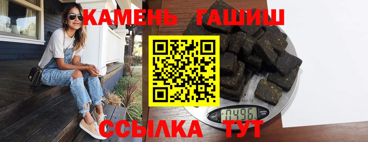 ГАШИШ гашик Выкса