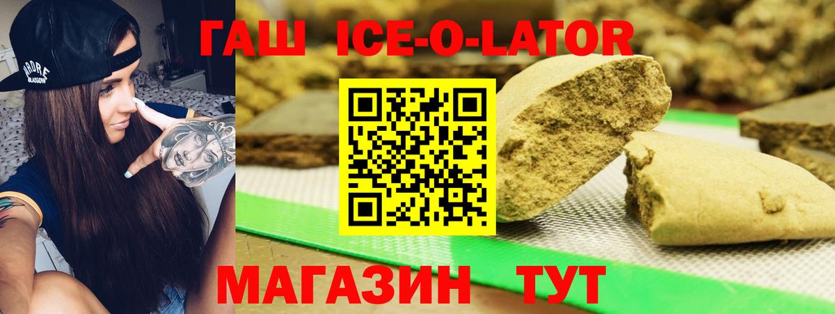 Героин Выкса