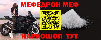 молекула духа Рузаевка