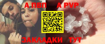 кокаин премиум Рыбинск