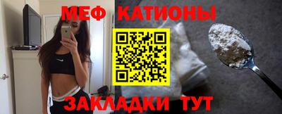 кокаин премиум Рыбинск
