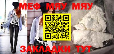 кокаин премиум Рыбинск