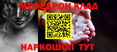 кокаин премиум Рыбинск