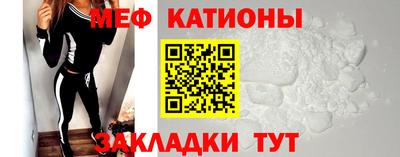 молекула духа Рузаевка