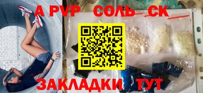 молекула духа Рузаевка