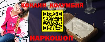 молекула духа Рузаевка