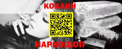 мяу мяу кристалл Рязань