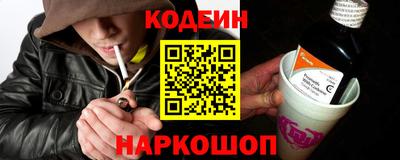 молекула духа Рузаевка
