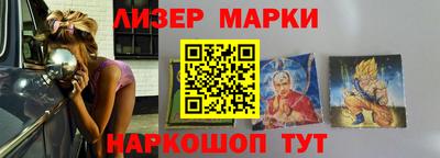 кокаин премиум Рыбинск