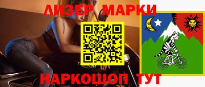 мяу мяу кристалл Рязань