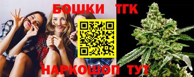 мяу мяу кристалл Рязань