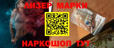 молекула духа Рузаевка