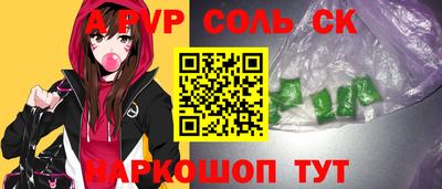 мяу мяу кристалл Рязань