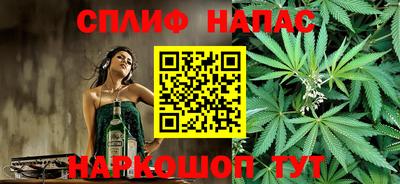 молекула духа Рузаевка