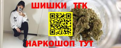молекула духа Рузаевка
