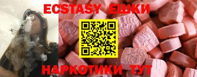мяу мяу кристалл Рязань