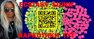 молекула духа Рузаевка