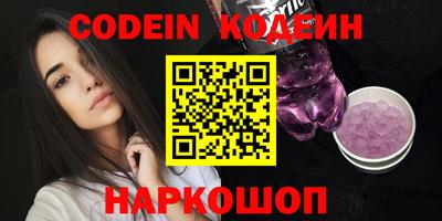 кокаин премиум Рыбинск
