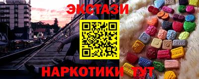 мяу мяу кристалл Рязань