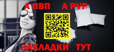мяу мяу кристалл Рязань