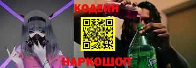 кокаин премиум Рыбинск