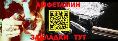 кокаин премиум Рыбинск