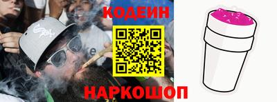кокаин премиум Рыбинск
