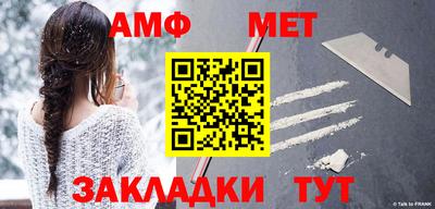 мяу мяу кристалл Рязань