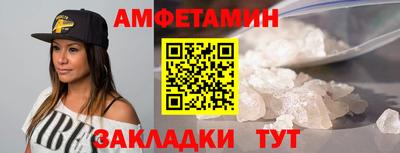 мяу мяу кристалл Рязань