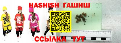 мяу мяу кристалл Рязань