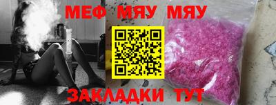 молекула духа Рузаевка