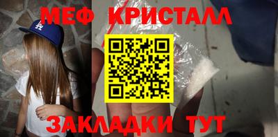 молекула духа Рузаевка