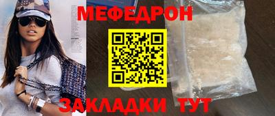 кокаин премиум Рыбинск