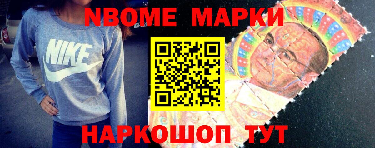 ЛСД экстази кислота Выкса