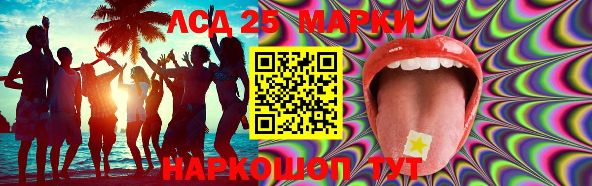 Выкса  LSD-25 экстази  Вход с VPN  Лсд 25 экстази кислота  ЛСД экстази кислота 