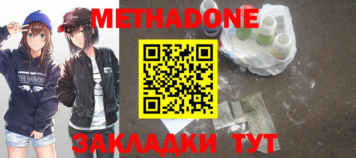 Меф МЯУ МЯУ  Кокаин  Выкса  Вход с VPN  Канабис  Мефедрон  