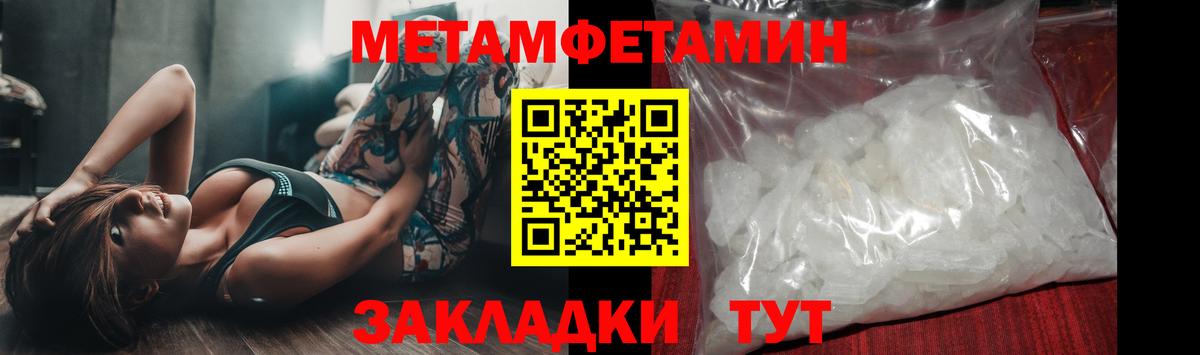 Выкса  МЕТАМФЕТАМИН витя  Вход с VPN  МЕТАМФЕТАМИН витя 