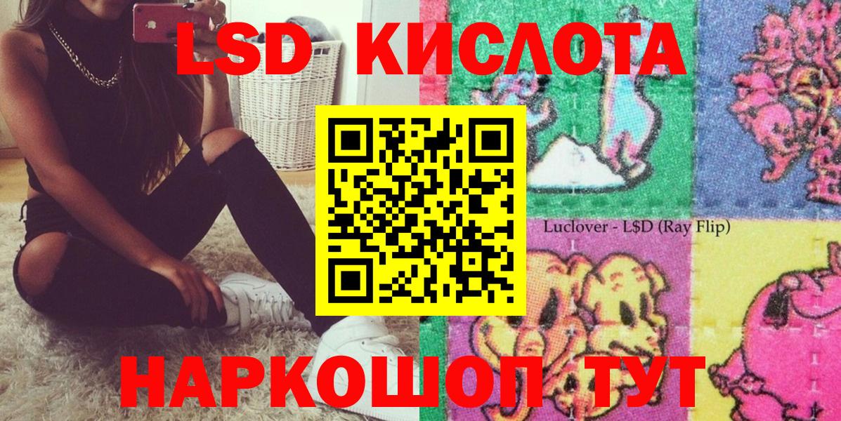 Наркотические марки 1,8мг Выкса