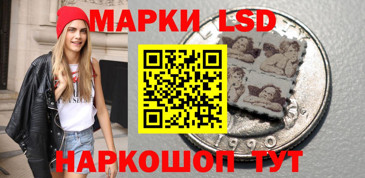 Марки N-bome 1,5мг  Вход с VPN  Выкса 