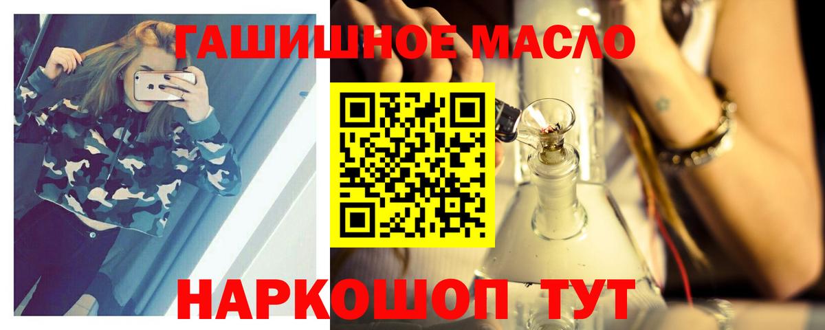 Дистиллят ТГК вейп с тгк Выкса